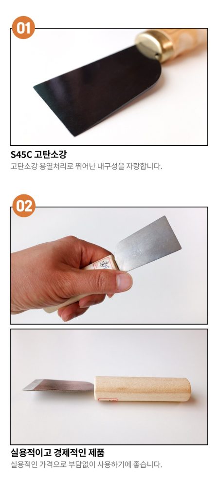 B220 Leather knife