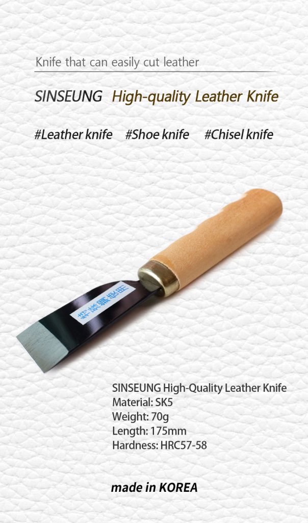 B22 Leather Knife