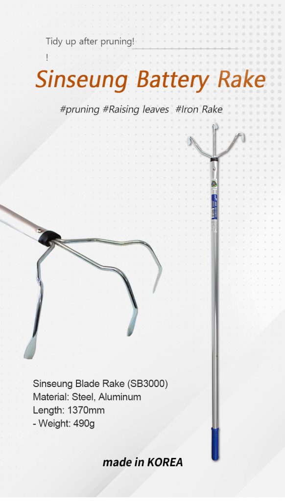 Grass rake SINSEUNG S3000