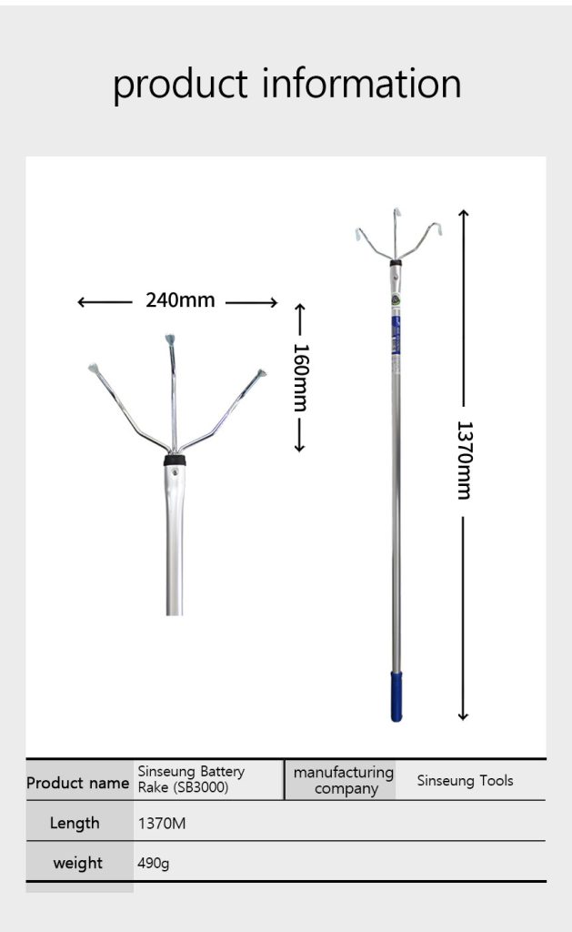 Grass rake SINSEUNG S3000