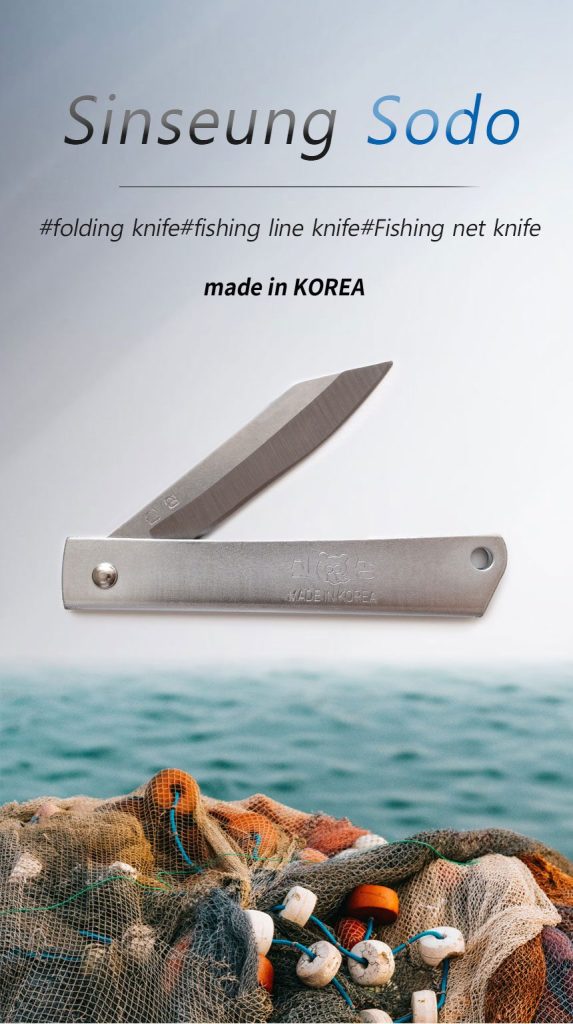 SINSEUNG FISHNET KNIFE