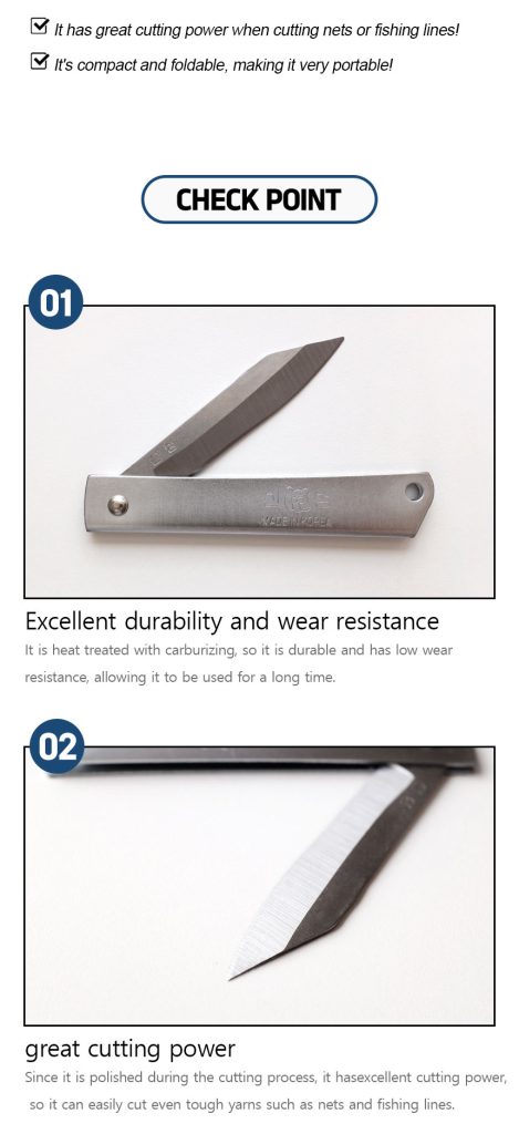SINSEUNG FISHNET KNIFE