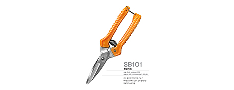 SB101 hardware scissors