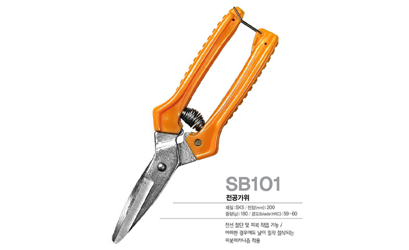 SB101 hardware scissors