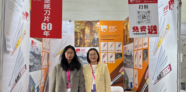 THE 35th CHINA(BEIJING) INTERNATIONAL WALLCOVERINGS & HOME FURNISHINGS EXHIBITION