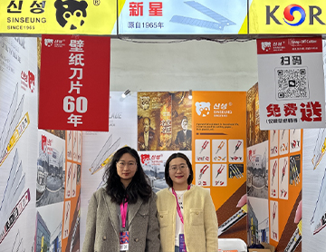 THE 35th CHINA(BEIJING) INTERNATIONAL WALLCOVERINGS & HOME FURNISHINGS EXHIBITION