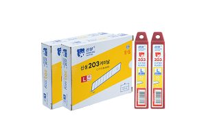 203cutter blades