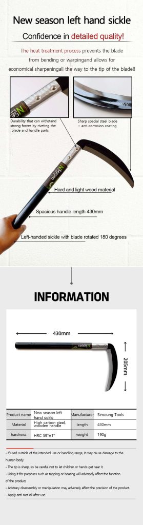 SB510L Left Hand Sickle
