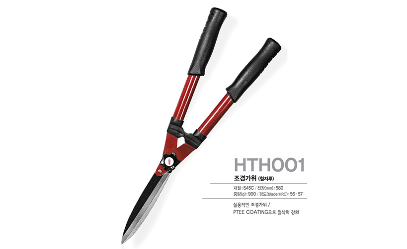 HTH001