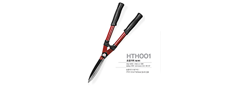 HTH001
