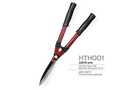 HTH001(2)
