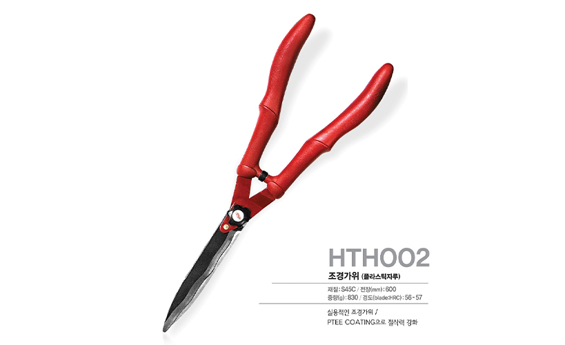 HTH002