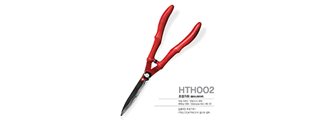 HTH002