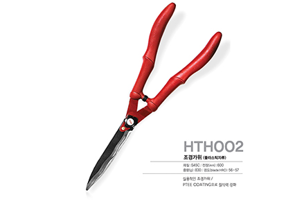 HTH002(2)
