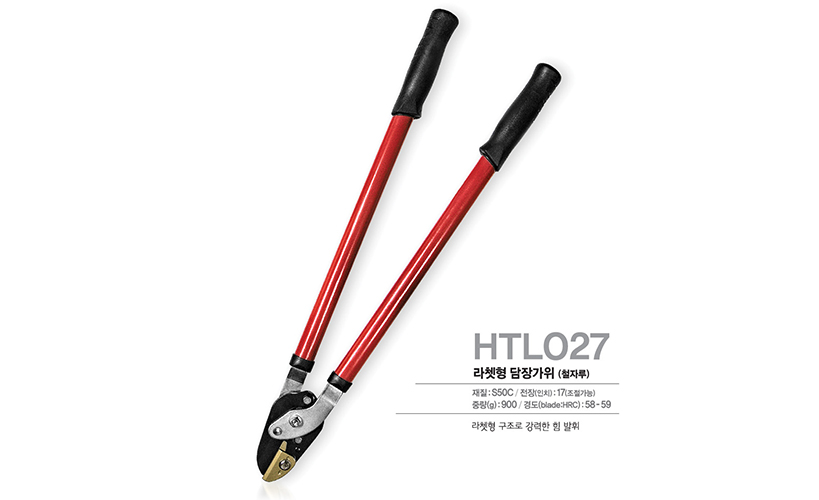 HTL027