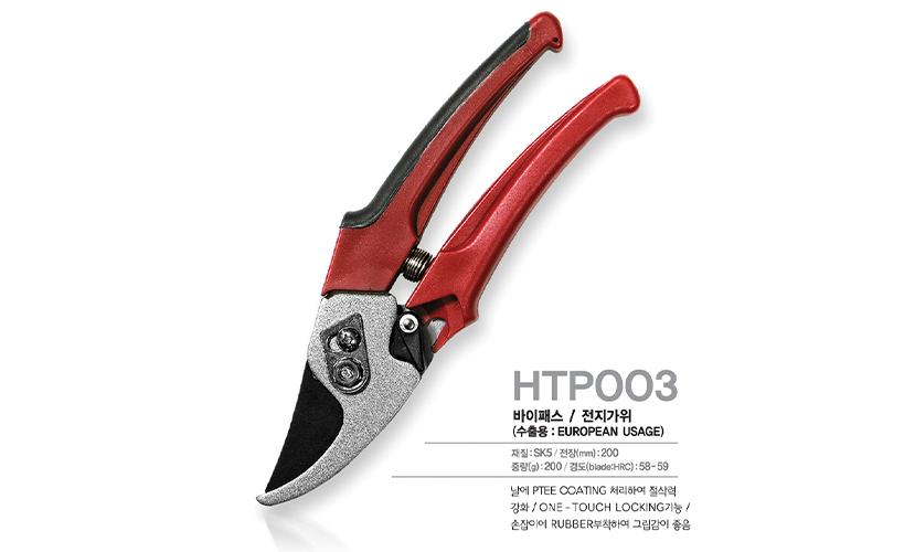 HTP003