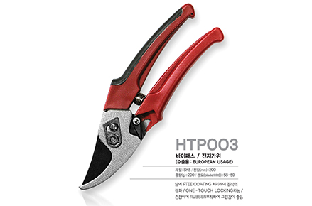 HTP003(2）