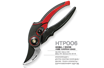 HTP006(2)