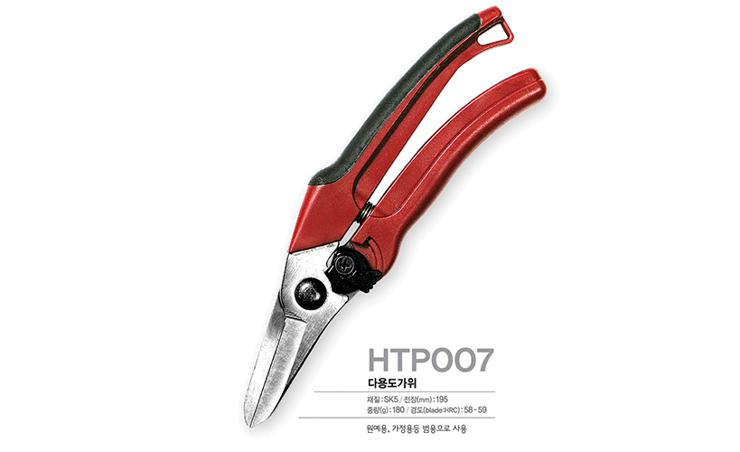 HTP007