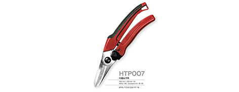 HTP007