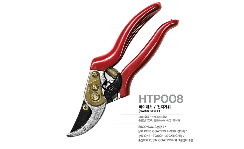 HTP008