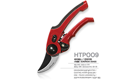 HTP009(2)