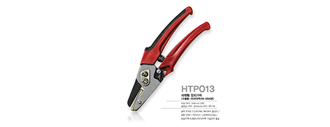 HTP013