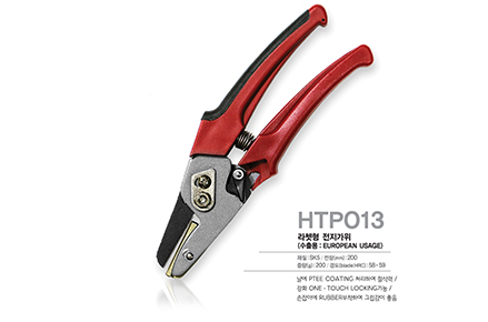 HTP013(2)