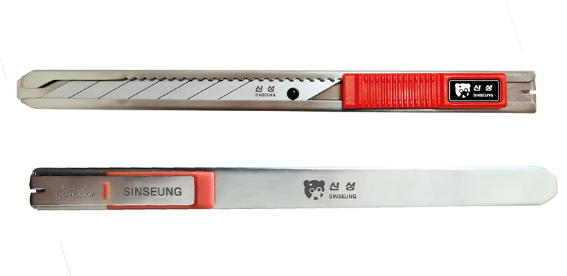 S506 CUTTER