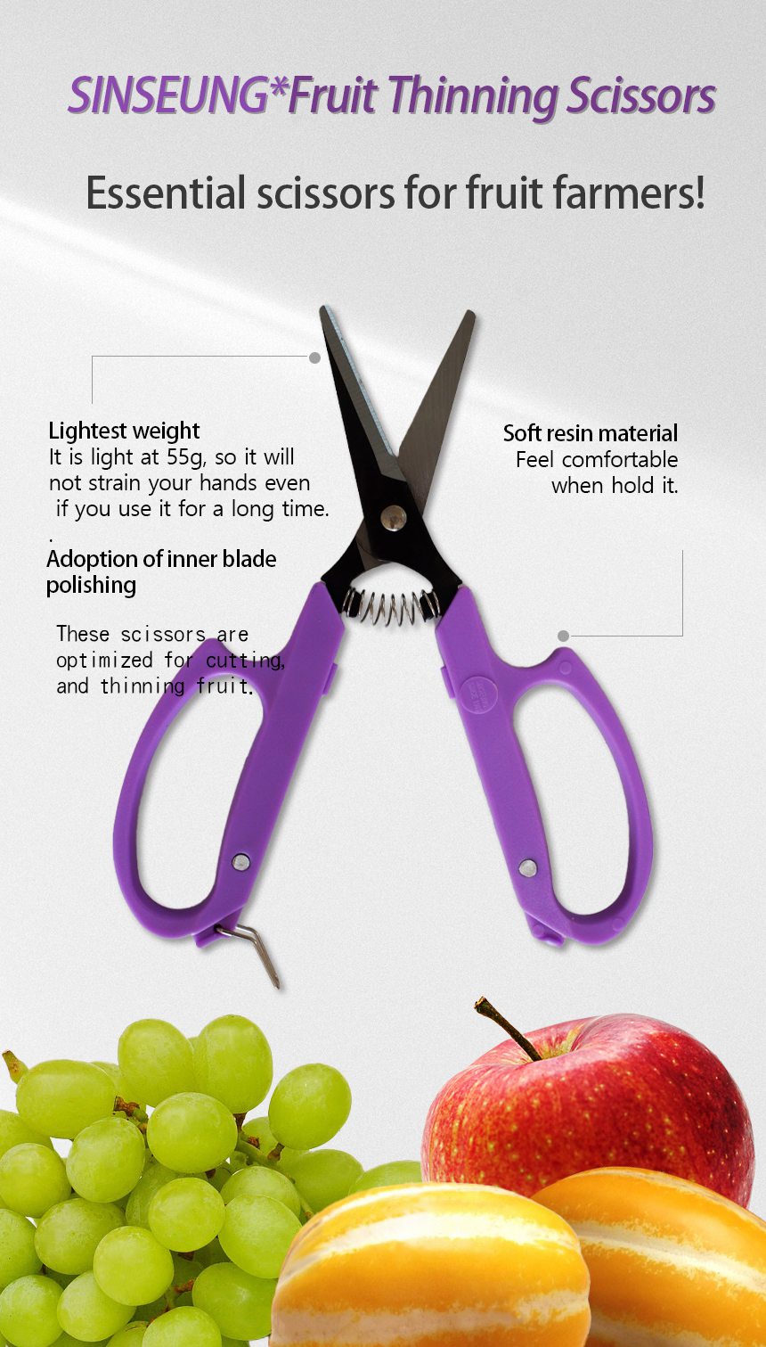 sb300 grape scissors