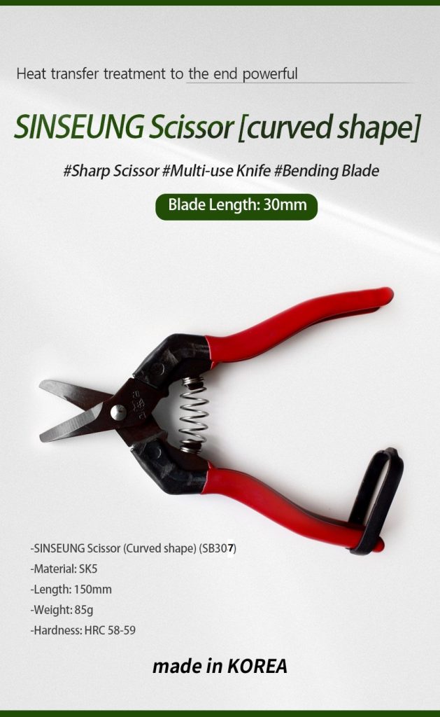 sb307 scissors