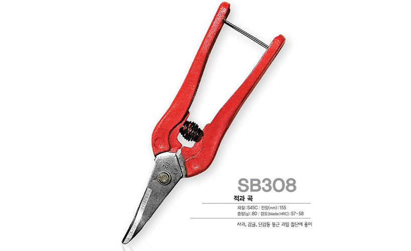 SB308