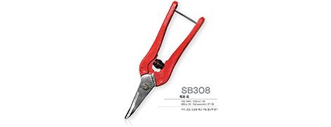 SB308