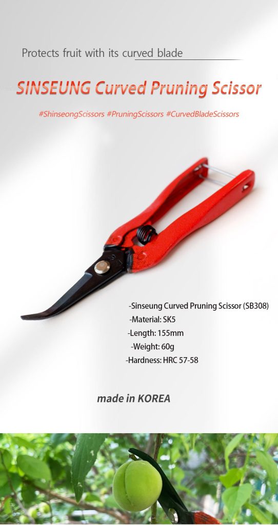 SB308 fruit picker scissors