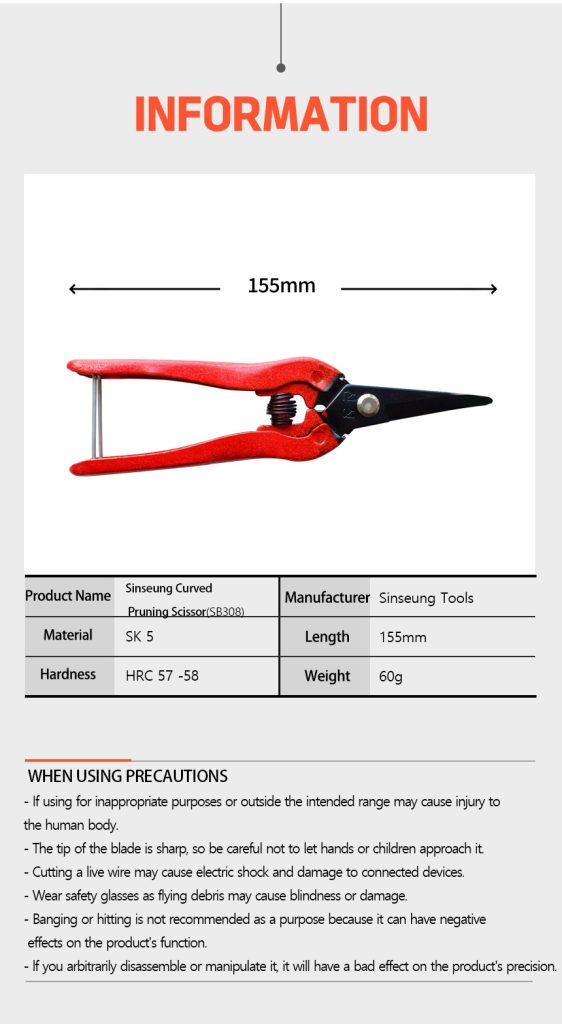 SB308 fruit picker scissors