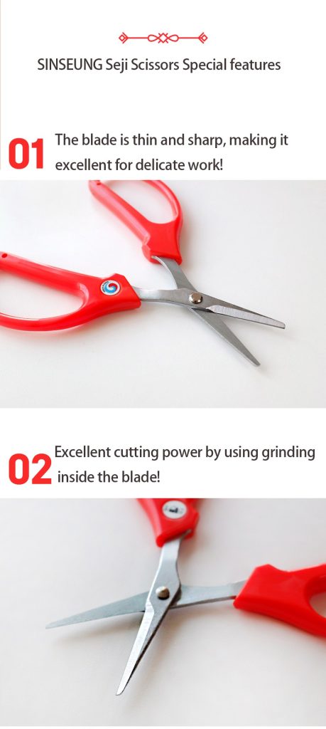 sb320 flower scissors