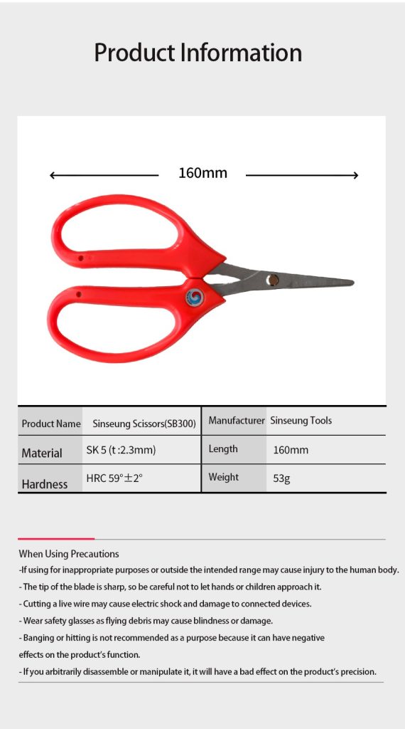 sb320 flower scissors