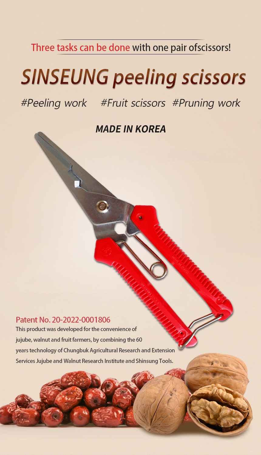 sb400 peeling scissors