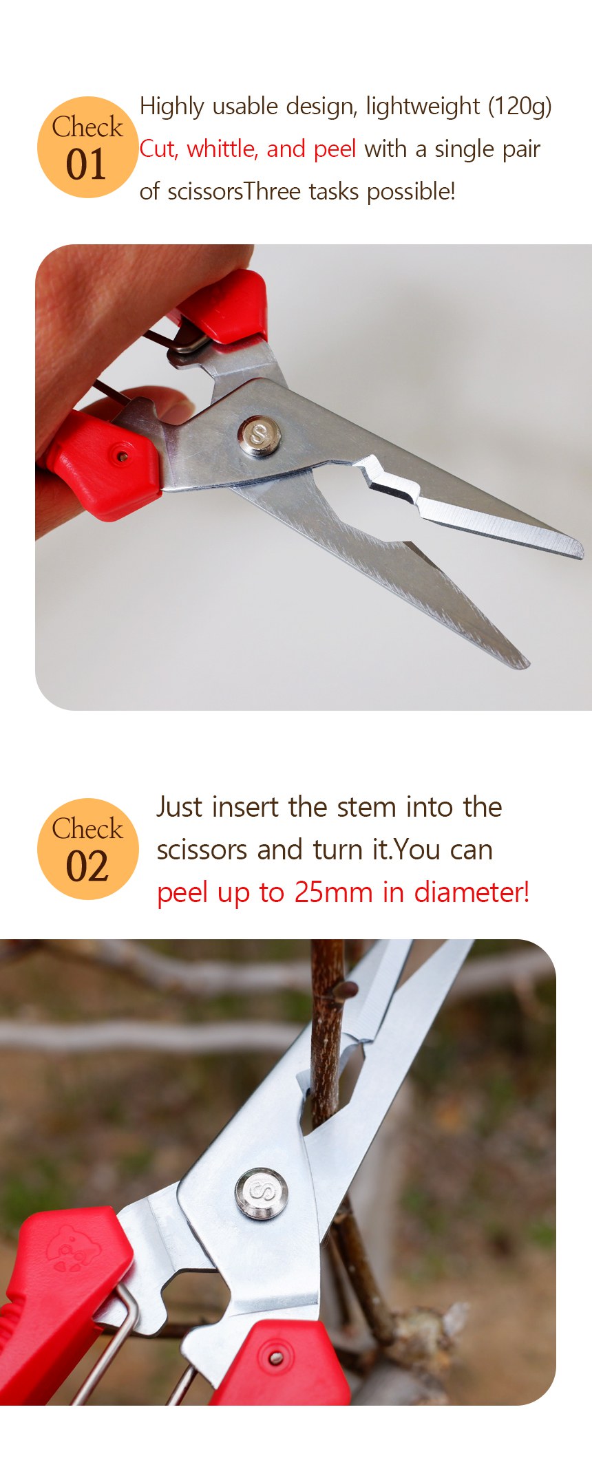 sb400 peeling scissors