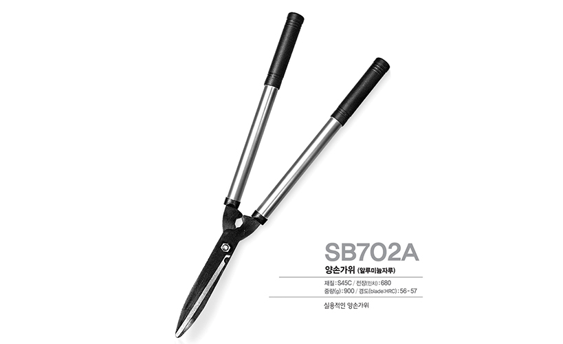 SB702A