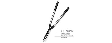 SB702A