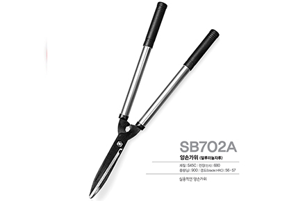 SB702A(2)