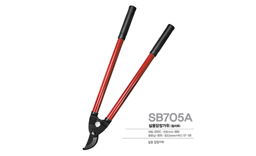 SB705A