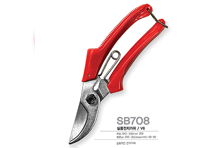 SB708(2)
