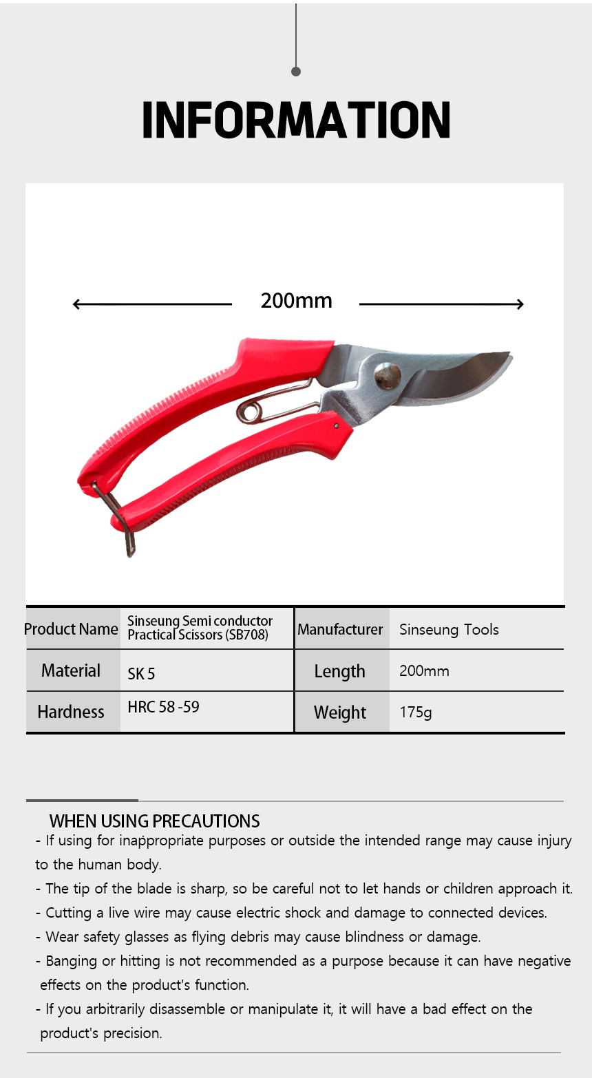 sb708 pruner