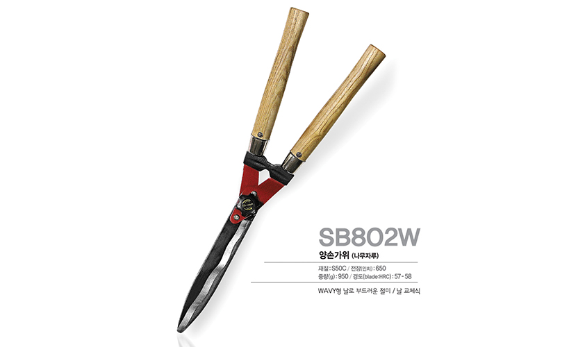 SB802W