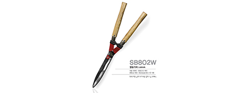 SB802W