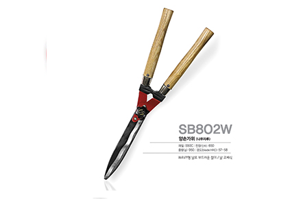 SB802W(2)