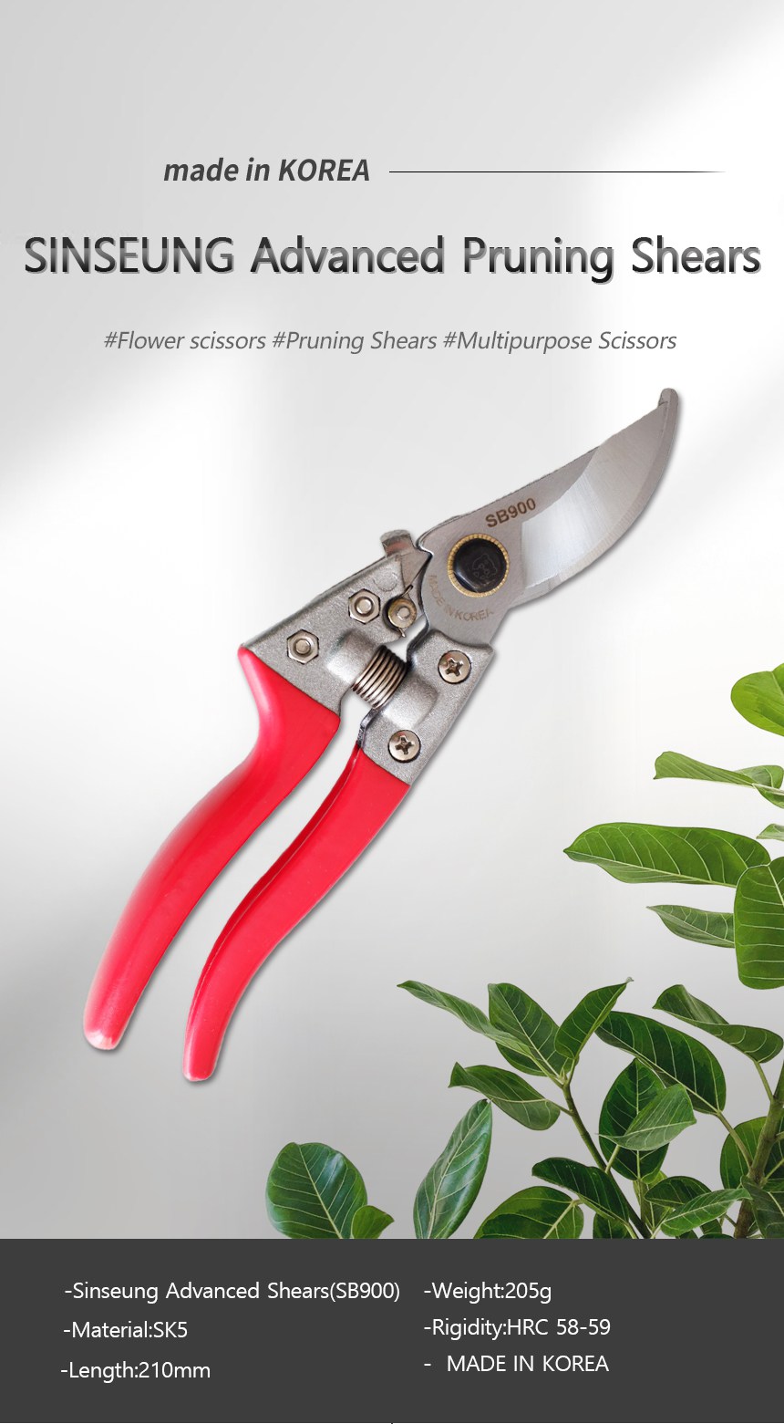 sb900 scissors