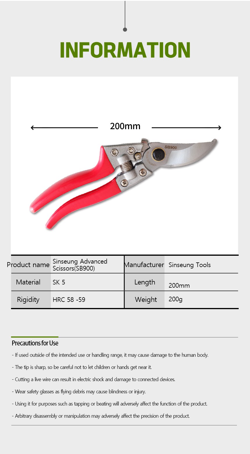 sb900 scissors